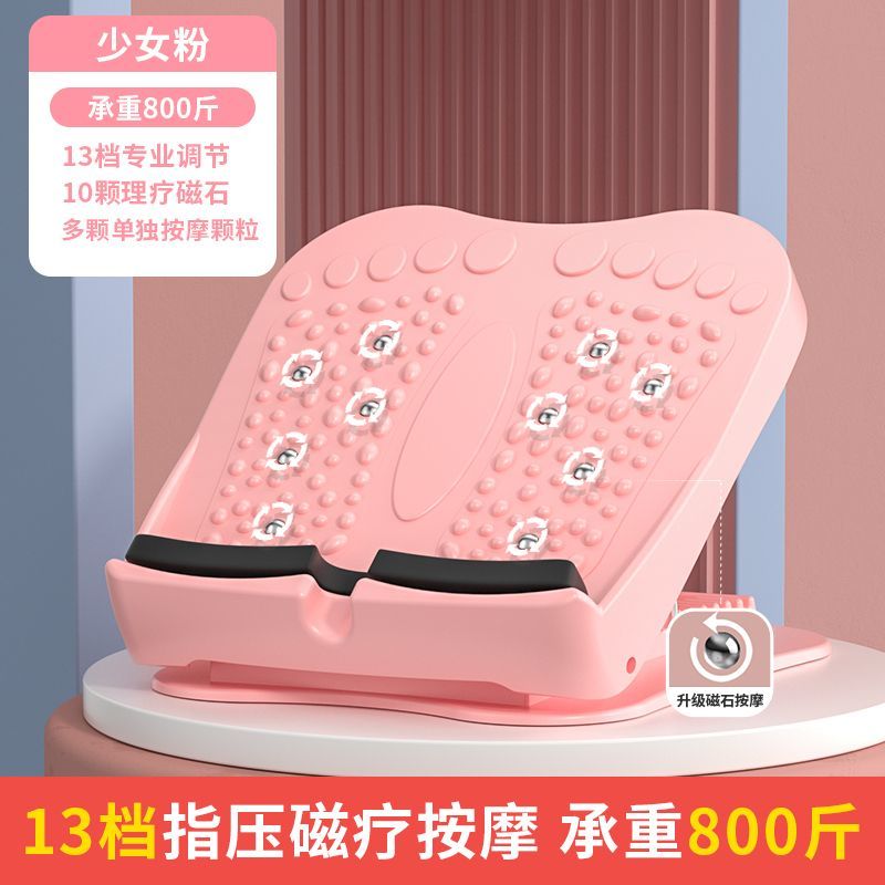 更新:79769494-95 (2pc/2件) 小腿拉筋踏板 calf & leg stretching kit #PDC 811520