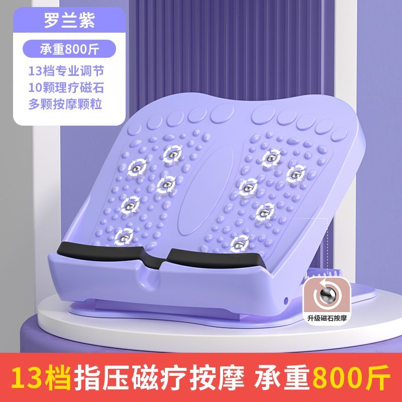 更新:79769494-95 (2pc/2件) 小腿拉筋踏板 calf & leg stretching kit #PDC 811520