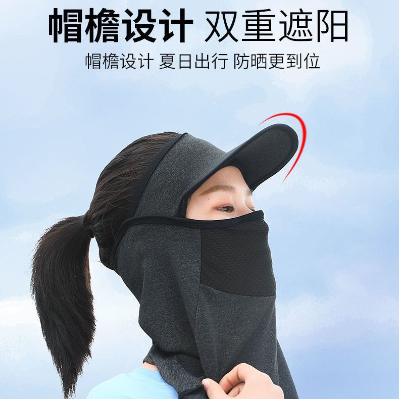 更新:79769493-98 (2pc/2件) 防風防曬頭套面罩 ski sunscreen mask #pdc 840752