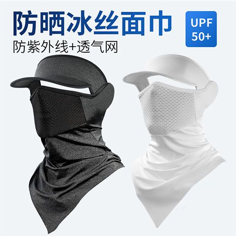 更新:79769493-98 (2pc/2件) 防風防曬頭套面罩 ski sunscreen mask #pdc 840752