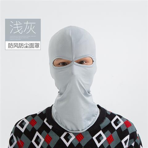 更新:79769493-98 (2pc/2件) 防風防曬頭套面罩 ski sunscreen mask #pdc 840752
