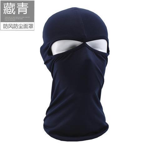 更新:79769493-98 (2pc/2件) 防風防曬頭套面罩 ski sunscreen mask #pdc 840752