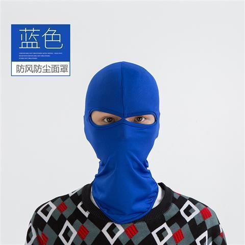 更新:79769493-98 (2pc/2件) 防風防曬頭套面罩 ski sunscreen mask #pdc 840752