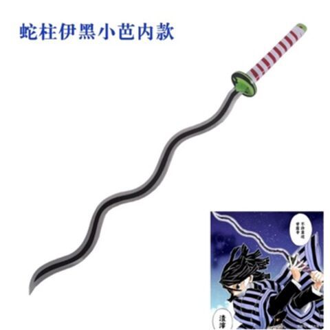 更新:79769492-99 (2pc/2件) 木製武士刀擺設鬼滅之刃demon slayer wooden sword decoration #pdc 880724