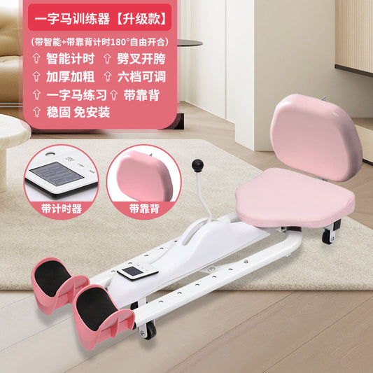 更新:79769492-98 一字馬大字馬拉筋器 stretching machine #pdc 911517