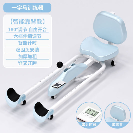 更新:79769492-98 一字馬大字馬拉筋器 stretching machine #pdc 911517