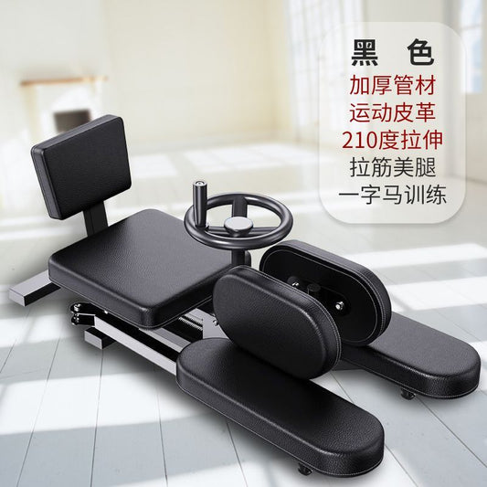 更新:79769492-98 一字馬大字馬拉筋器 stretching machine #pdc 911517