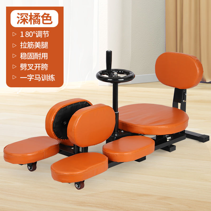 更新:79769492-98 一字馬大字馬拉筋器 stretching machine #pdc 911517