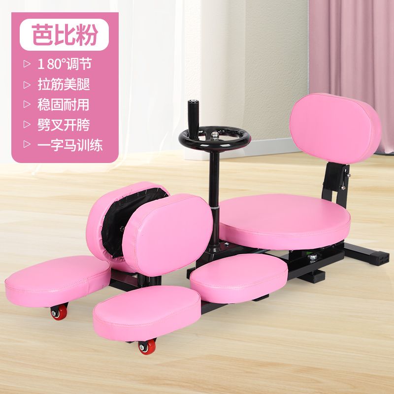 更新:79769492-98 一字馬大字馬拉筋器 stretching machine #pdc 911517