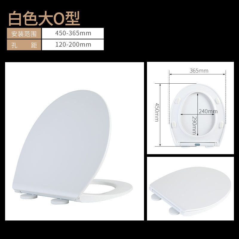 更新:79769492-96 緩降靜音快拆廁所板馬桶蓋 toilet bowl cover seat #PDC 760756