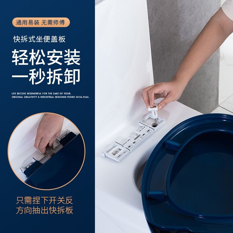 更新:79769492-96 緩降靜音快拆廁所板馬桶蓋 toilet bowl cover seat #PDC 760756