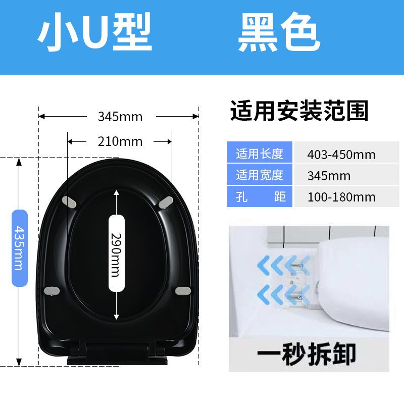 更新:79769492-96 緩降靜音快拆廁所板馬桶蓋 toilet bowl cover seat #PDC 760756
