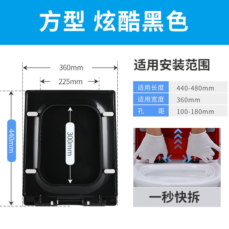 更新:79769492-96 緩降靜音快拆廁所板馬桶蓋 toilet bowl cover seat #PDC 760756