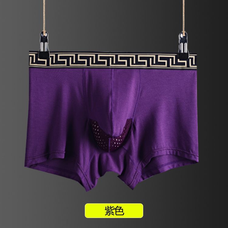 更新:79769491-98 (4pc/4條) 全新男裝男士內褲底褲 men underwear under pants brief thong bikini #pdc 701626