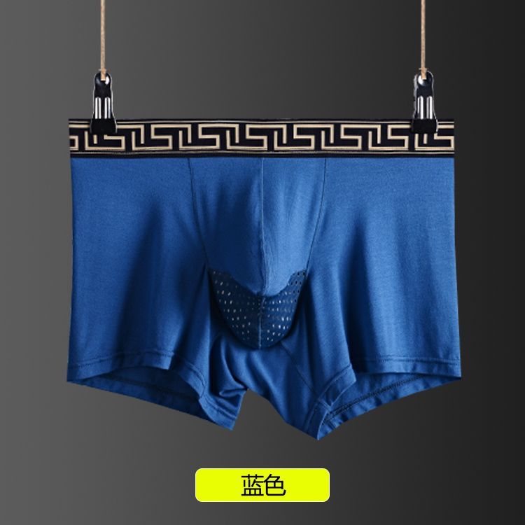 更新:79769491-98 (4pc/4條) 全新男裝男士內褲底褲 men underwear under pants brief thong bikini #pdc 701626