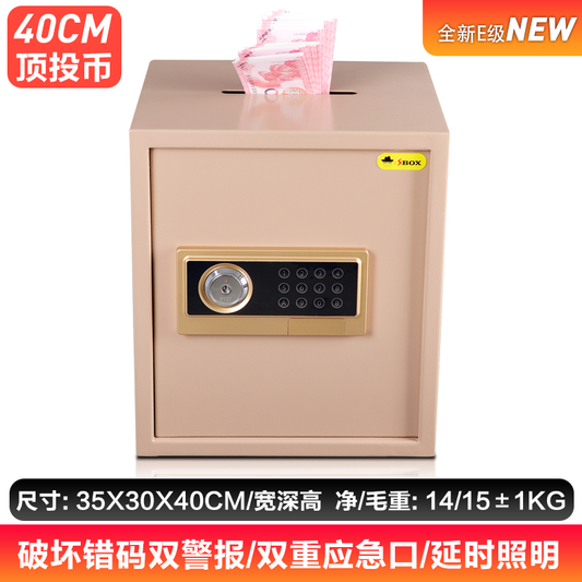 更新:79769489-99 家居夾萬保險箱 safe box #pdc 990707