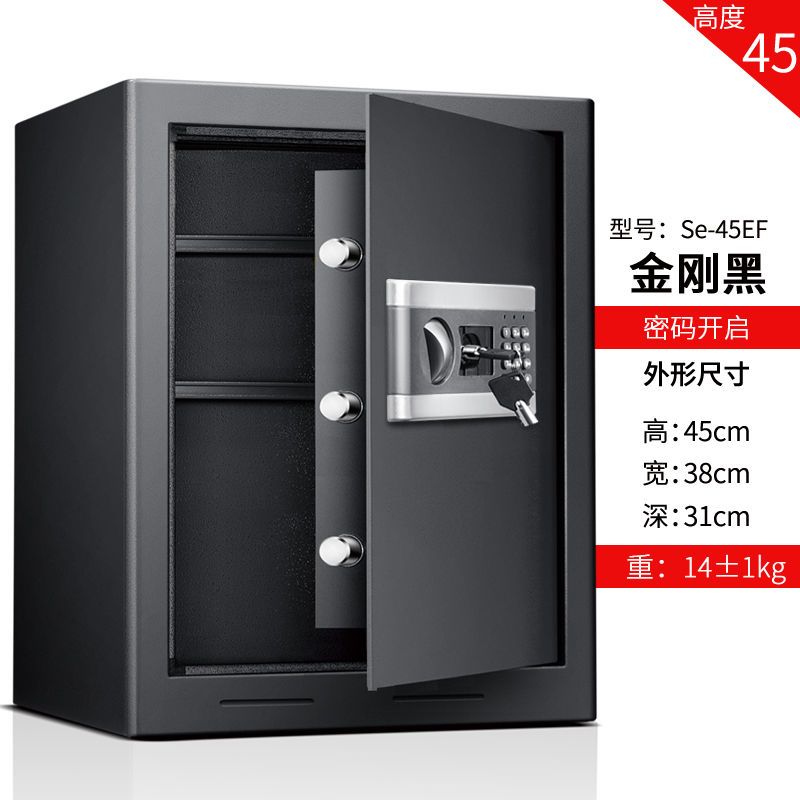 更新:79769489-99 家居夾萬保險箱 safe box #pdc 990707