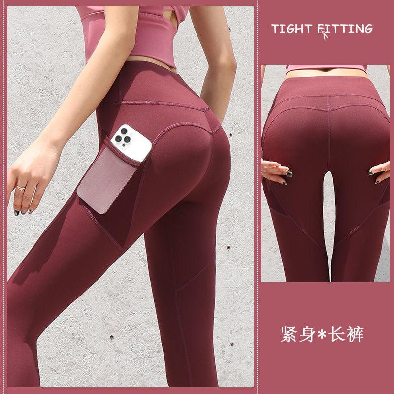 更新:79769489-98 (2pc/2件) 瑜珈褲緊身褲運動褲 yoga legging #pdc 831325
