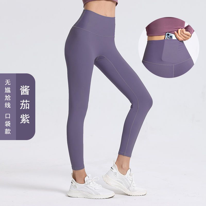 更新:79769489-98 (2pc/2件) 瑜珈褲緊身褲運動褲 yoga legging #pdc 831325