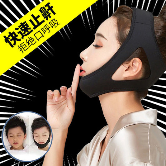 更新:79769488-98 (2pc/2件) 止鼻鼾 anti snoring snore free #PDC 681026