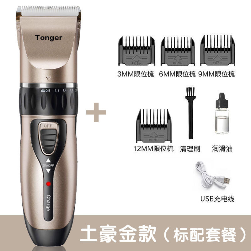 更新:79769488-97 (2件/2pc) 寵物剪毛器剃毛器 pet hair cutter trimmer #pdc 990847