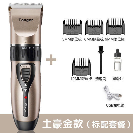更新:79769488-97 (2件/2pc) 寵物剪毛器剃毛器 pet hair cutter trimmer #pdc 990847