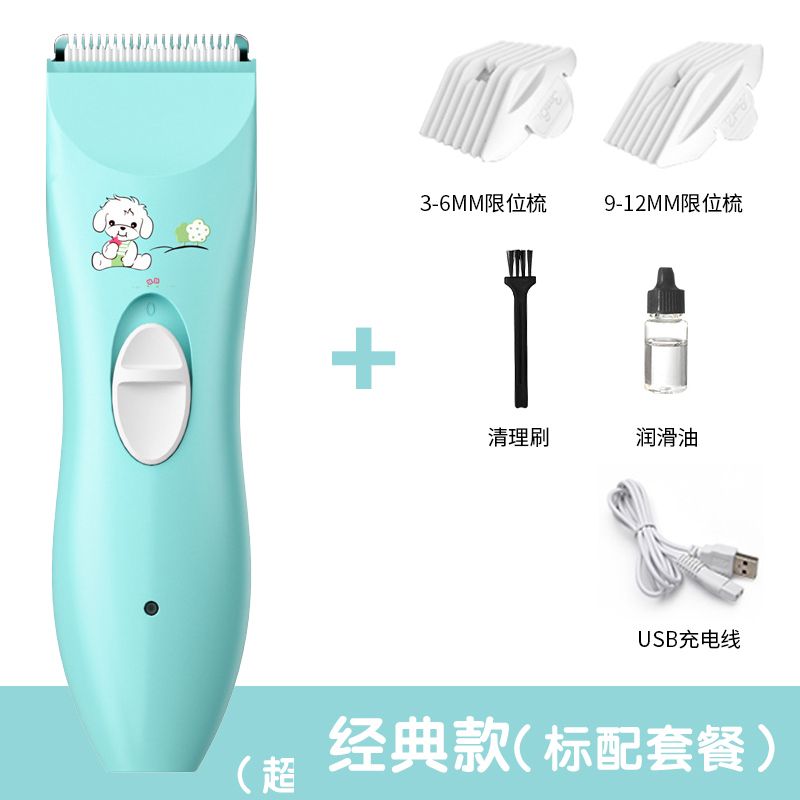 更新:79769488-97 (2件/2pc) 寵物剪毛器剃毛器 pet hair cutter trimmer #pdc 990847