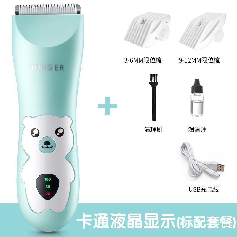 更新:79769488-97 (2件/2pc) 寵物剪毛器剃毛器 pet hair cutter trimmer #pdc 990847