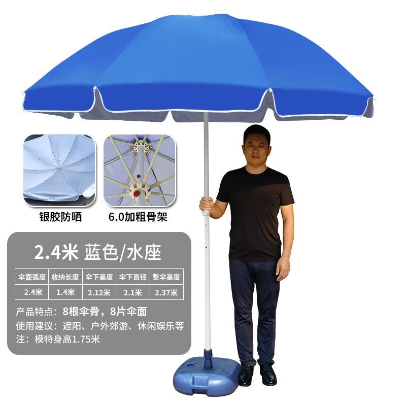 更新:79769488-96 遮陽傘太陽傘沙灘遮 parasol umbrella #pdc 841354