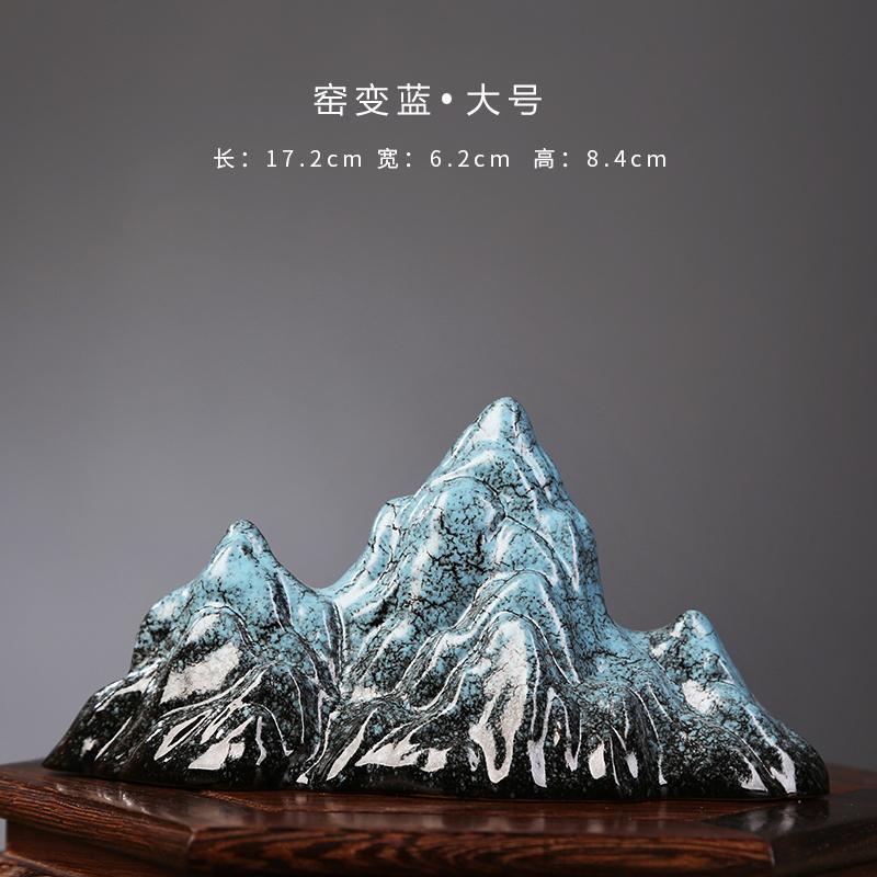 更新:79769487-99 家居風水擺設陶瓷假山mountain decoration #pdc 991433