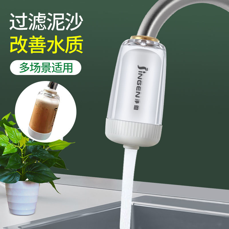 更新:79769487-98 (2pc/2個) 家用濾水器 water filter water purifier #pdc 650710
