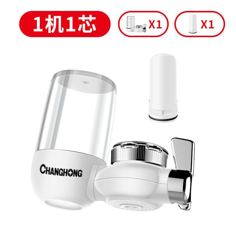 更新:79769487-98 (2pc/2個) 家用濾水器 water filter water purifier #pdc 650710