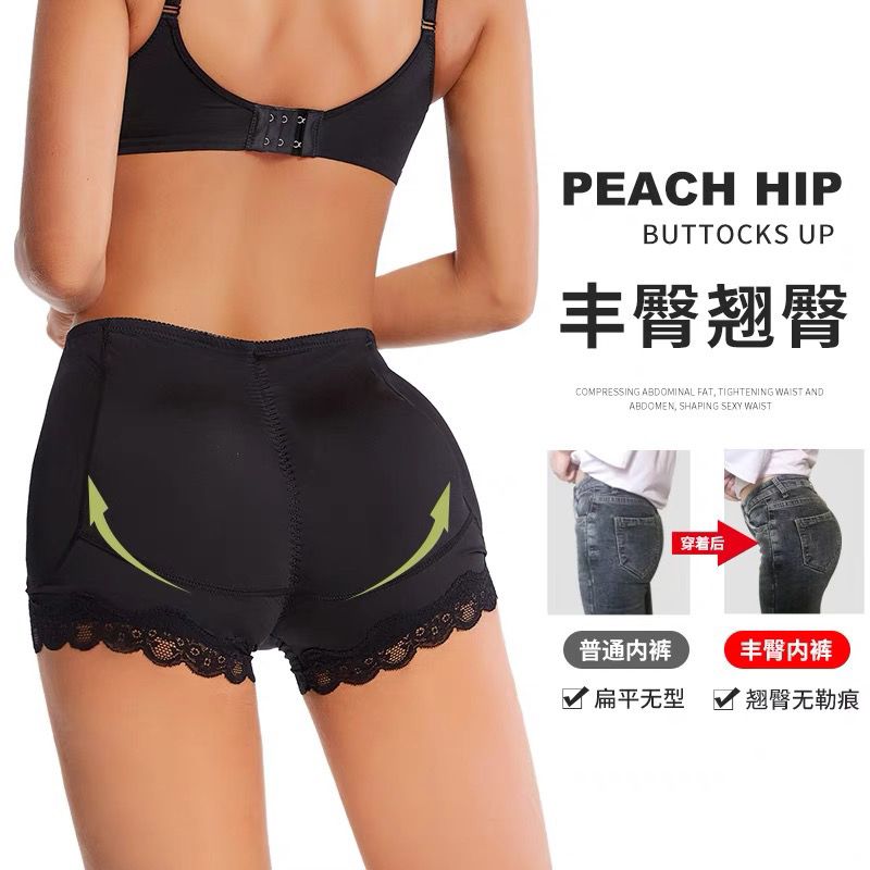 更新:79769487-97 (2pc/2條) 全新女裝女士內褲底褲加墊提臀 women underwear under pants with pad #pdc 841549