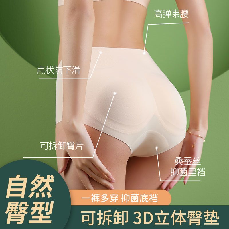 更新:79769487-97 (2pc/2條) 全新女裝女士內褲底褲加墊提臀 women underwear under pants with pad #pdc 841549