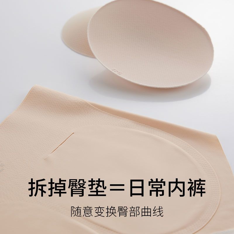 更新:79769487-97 (2pc/2條) 全新女裝女士內褲底褲加墊提臀 women underwear under pants with pad #pdc 841549