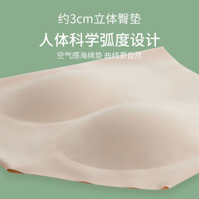 更新:79769487-97 (2pc/2條) 全新女裝女士內褲底褲加墊提臀 women underwear under pants with pad #pdc 841549