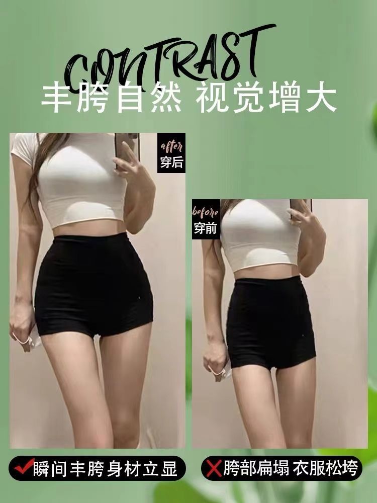更新:79769487-97 (2pc/2條) 全新女裝女士內褲底褲加墊提臀 women underwear under pants with pad #pdc 841549