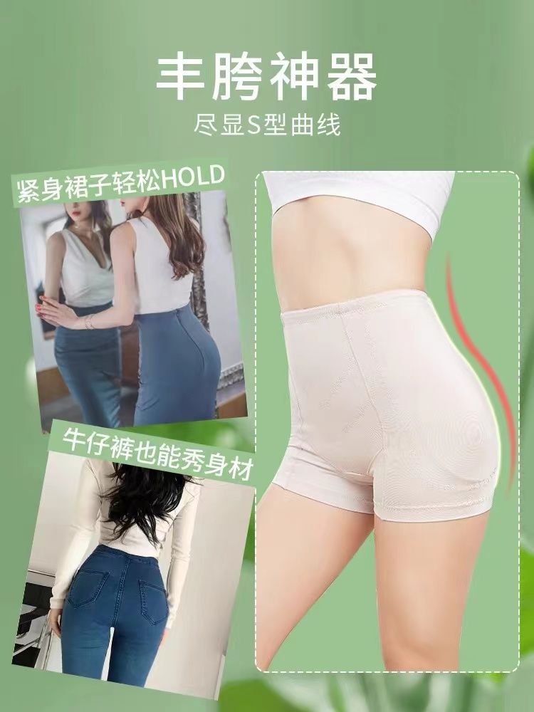 更新:79769487-97 (2pc/2條) 全新女裝女士內褲底褲加墊提臀 women underwear under pants with pad #pdc 841549