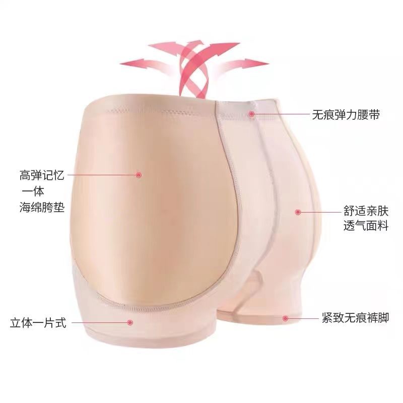 更新:79769487-97 (2pc/2條) 全新女裝女士內褲底褲加墊提臀 women underwear under pants with pad #pdc 841549