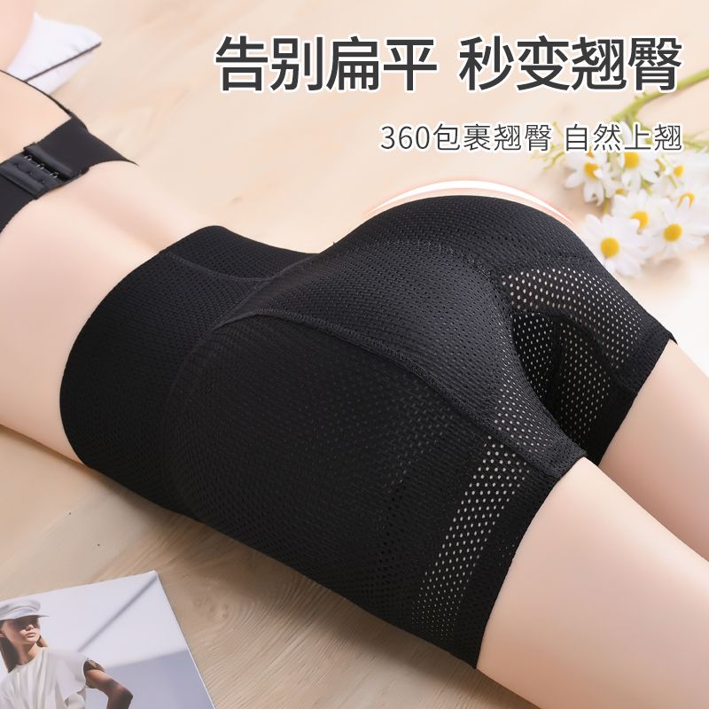 更新:79769487-97 (2pc/2條) 全新女裝女士內褲底褲加墊提臀 women underwear under pants with pad #pdc 841549
