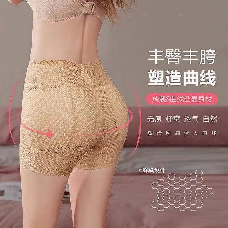 更新:79769487-97 (2pc/2條) 全新女裝女士內褲底褲加墊提臀 women underwear under pants with pad #pdc 841549