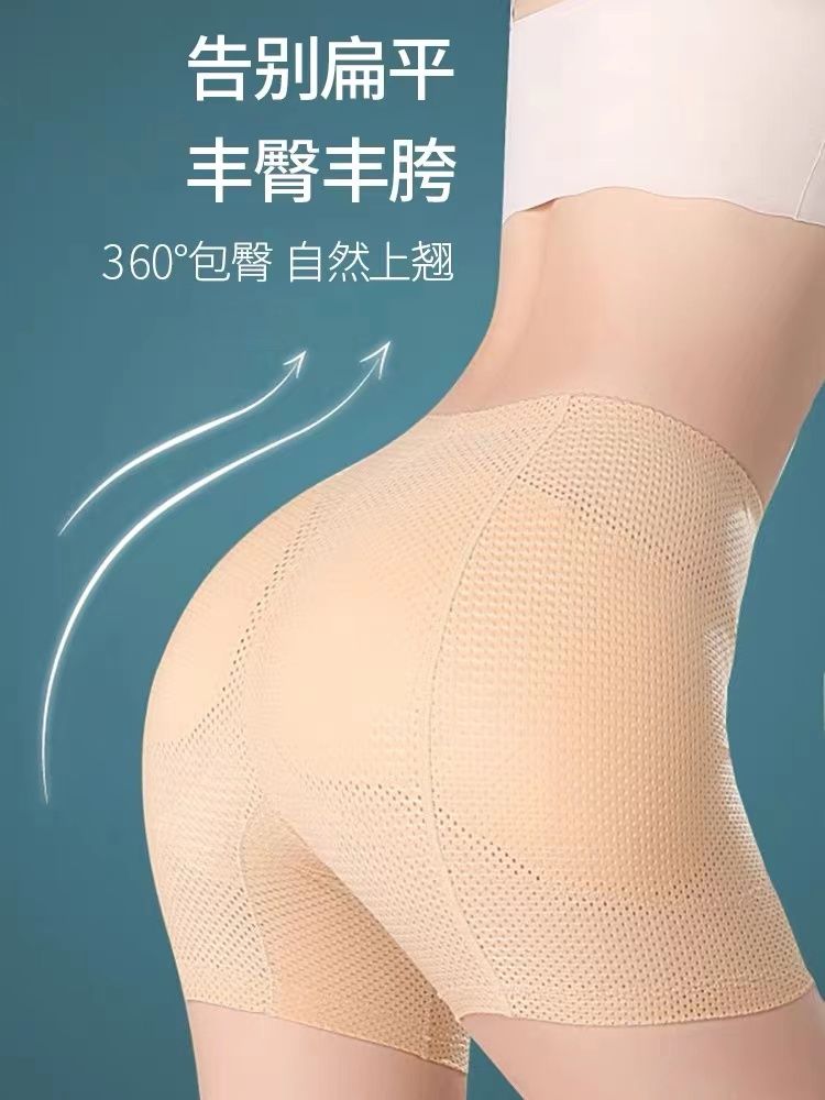 更新:79769487-97 (2pc/2條) 全新女裝女士內褲底褲加墊提臀 women underwear under pants with pad #pdc 841549