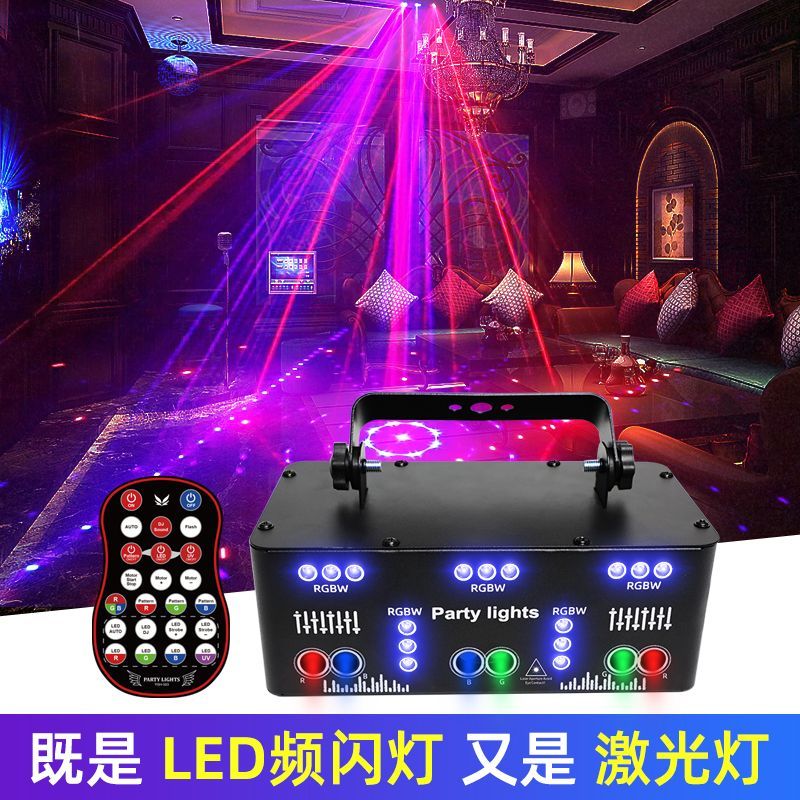 更新:79769487-96 舞台燈光雷射led激光閃頻燈 disco lazer lighting party light #pdc 800803