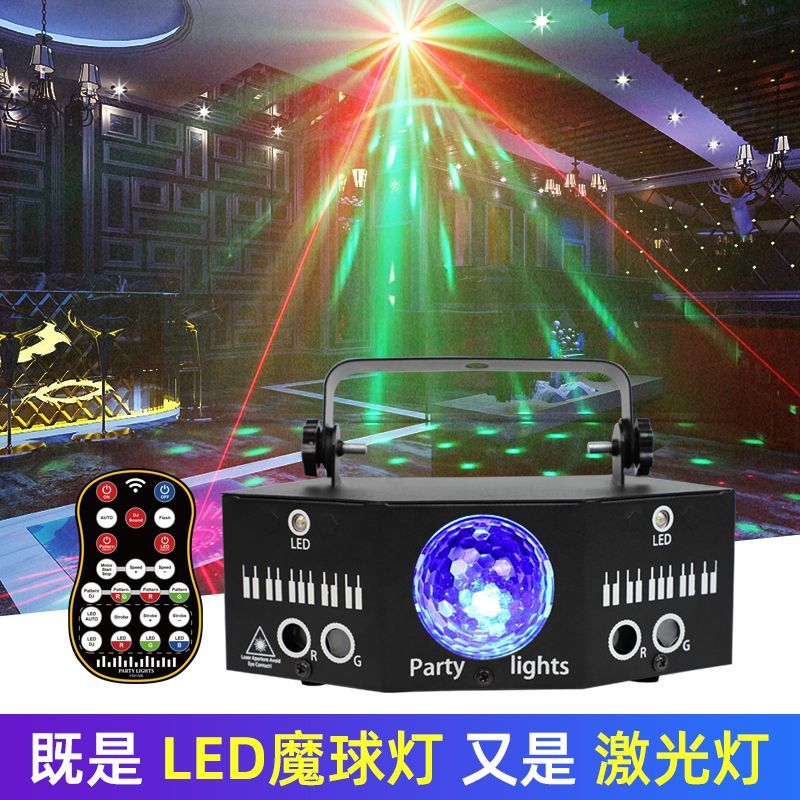 更新:79769487-96 舞台燈光雷射led激光閃頻燈 disco lazer lighting party light #pdc 800803
