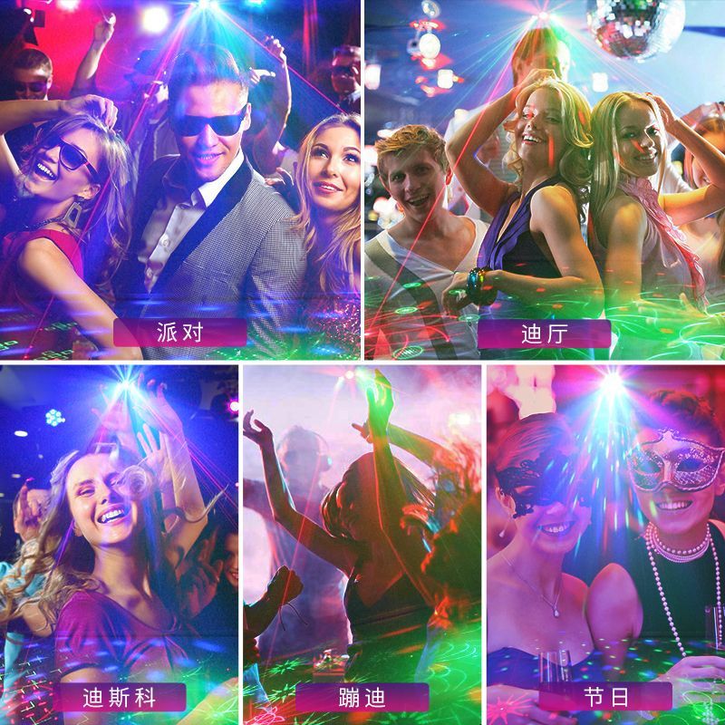 更新:79769487-96 舞台燈光雷射led激光閃頻燈 disco lazer lighting party light #pdc 800803