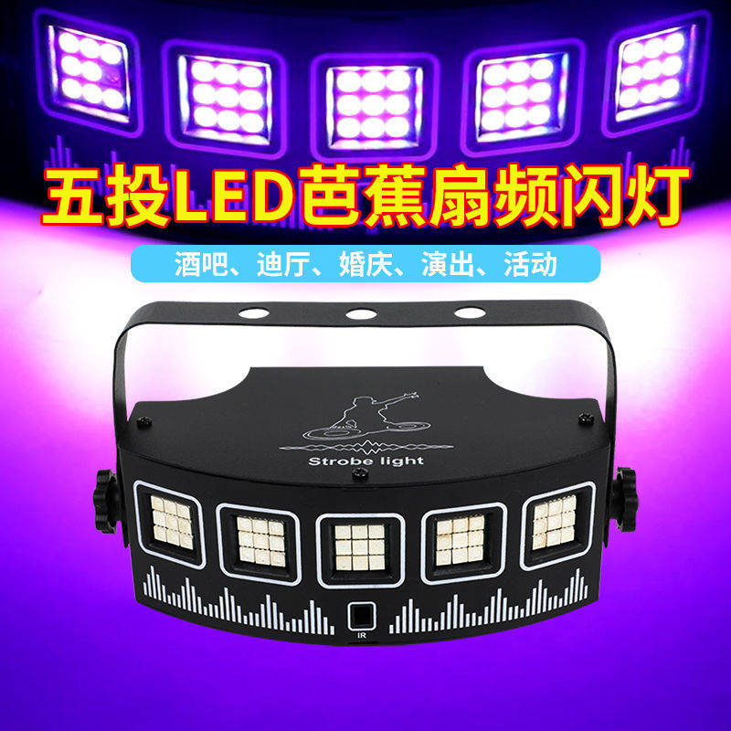 更新:79769487-96 舞台燈光雷射led激光閃頻燈 disco lazer lighting party light #pdc 800803