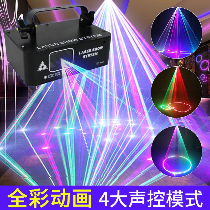 更新:79769487-96 舞台燈光雷射led激光閃頻燈 disco lazer lighting party light #pdc 800803