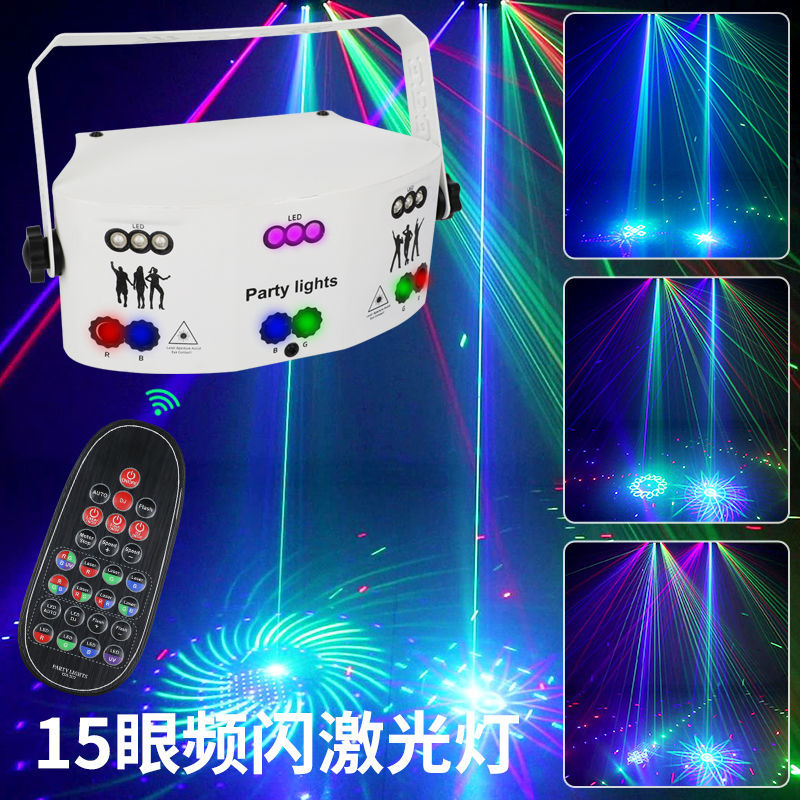 更新:79769487-96 舞台燈光雷射led激光閃頻燈 disco lazer lighting party light #pdc 800803
