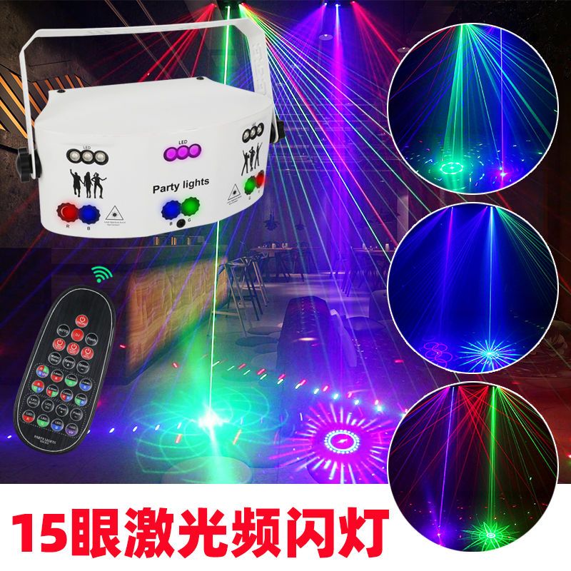 更新:79769487-96 舞台燈光雷射led激光閃頻燈 disco lazer lighting party light #pdc 800803