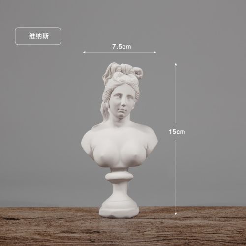 更新:79769486-99 仿石膏風水擺設佛像人像維納斯 decoration plaster statue #pdc 641517